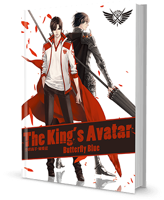 the kings avatar libro novela gaming